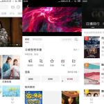 安卓大师兄影视v3.4.0去广告VIP绿化版 - 雨点资源网