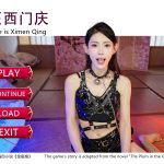 【PC游戏】神医西门庆 v20250730 官方中文 解压即玩 - 雨点资源网