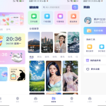 安卓手机小组件app 让你桌面不在单调 - 雨点资源网