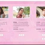 【PC游戏】恋爱总动员(Love Date)免安装中文版 - 雨点资源网