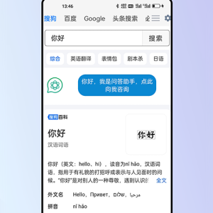 安卓Rains浏览器 v3.0.4.7 - 雨点资源网