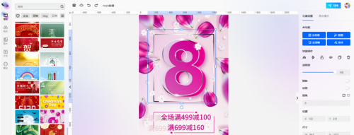 无界云图(开源在线图片编辑器源码) - 雨点资源网