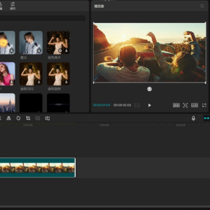 剪映专业版/剪映破jie版8.1.1/CapCut 6.1.2 视频编辑处理，免费使用素材和滤镜 - 雨点资源网