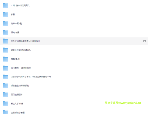 吃瓜热门合集 - 雨点资源网