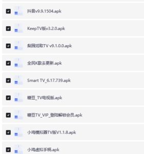 【TV电视软件大全】电视直播、点播影视、电视工具、桌面娱乐下载 - 雨点资源网