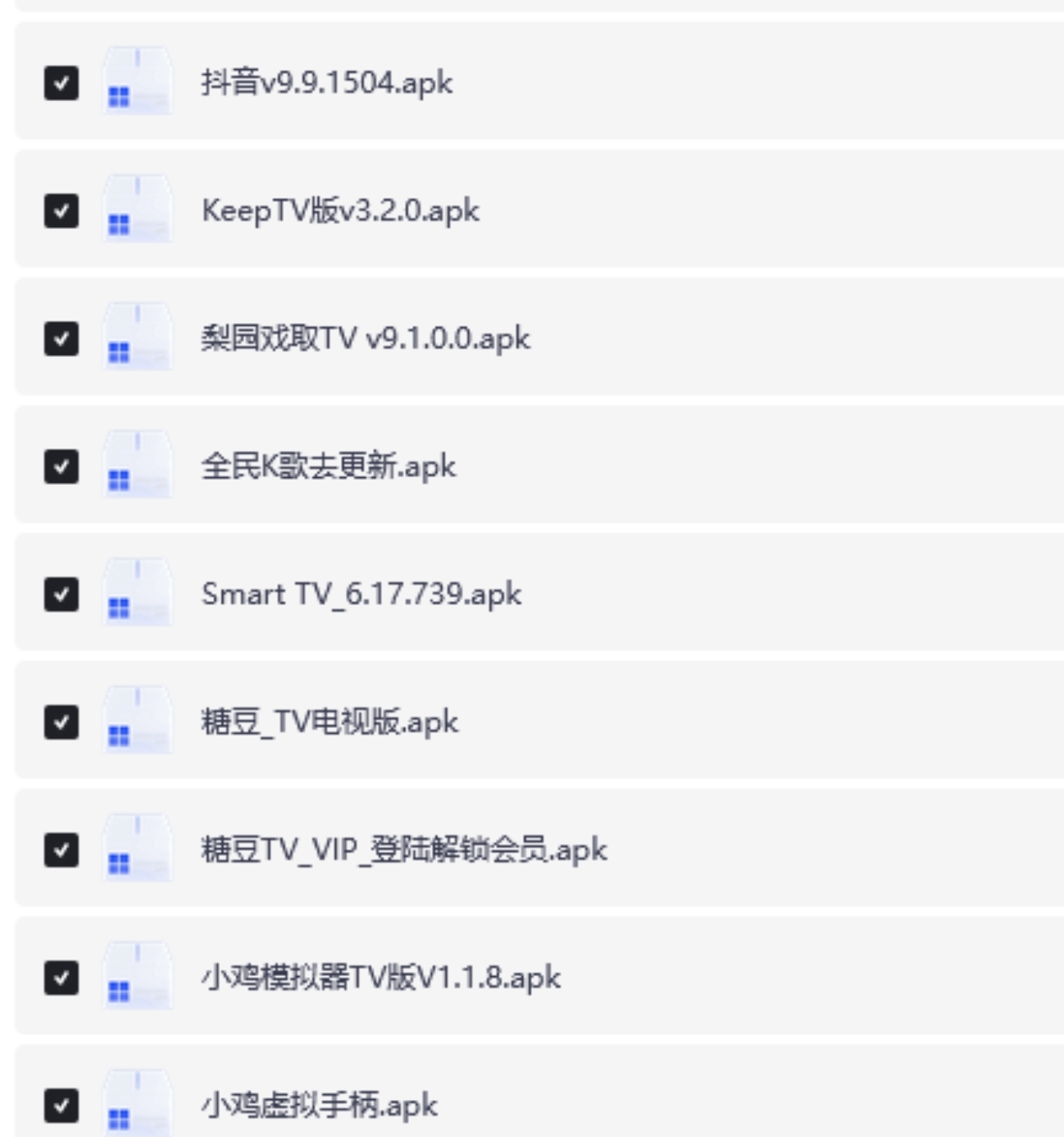 【TV电视软件大全】电视直播、点播影视、电视工具、桌面娱乐下载 - 雨点资源网