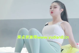 体位课高级版之女上位反牛仔式 - 雨点资源网