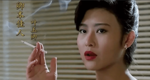 《卿本佳人》电影在线观看/夸克网盘下载/480P/粤语中字/未删减【2.3GB】 - 雨点资源网