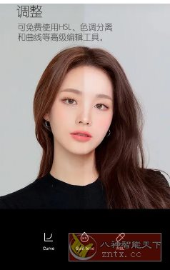 B612咔叽 v14.6.16高级版 - 雨点资源网