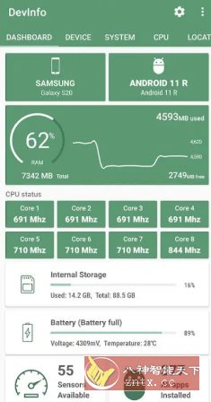 DevInfo设备信息(LiuZho) v3.0.0.0专业版 - 雨点资源网