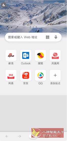 Edge浏览器谷歌版 v139.0.3405.111 - 雨点资源网