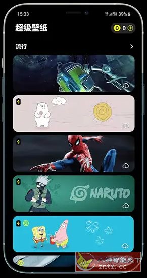 皮卡超级壁纸 v1.5.3高级版 - 雨点资源网