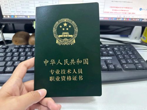 2024初级会计教程合集,资料+视频 - 雨点资源网