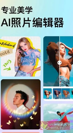 DoFoto全能照片编辑器 v1.280.81 高级版 - 雨点资源网