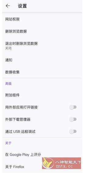 Firefox 火狐浏览器谷歌版v144.0.1 - 雨点资源网
