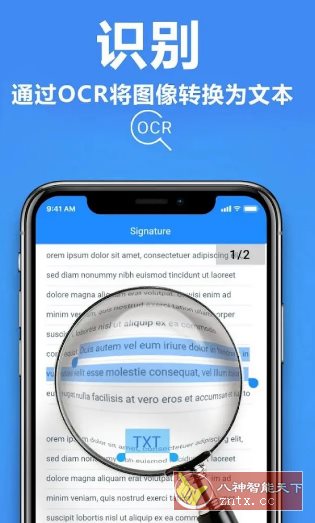 TapScanner相机文档扫描仪 v3.0.88专业版 - 雨点资源网