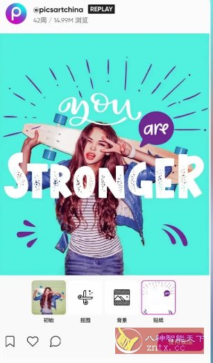 Picsart美易 v28.2.1高级版 - 雨点资源网