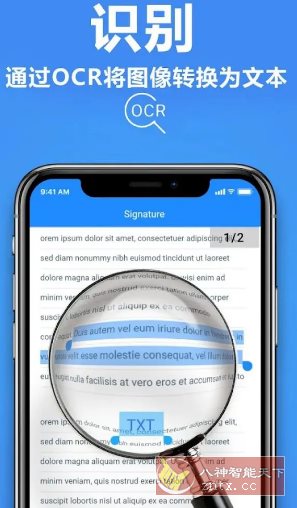 TapScanner相机文档扫描仪 v3.0.92专业版 - 雨点资源网