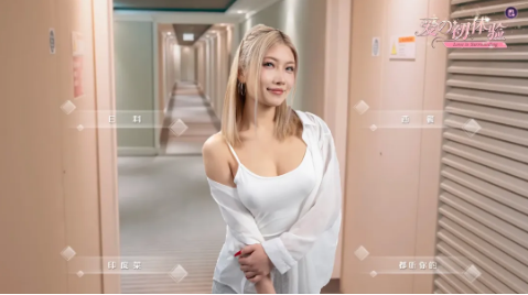 【PC游戏】爱的初体验 v1.20单机完整版 免安装中文版 解压即玩