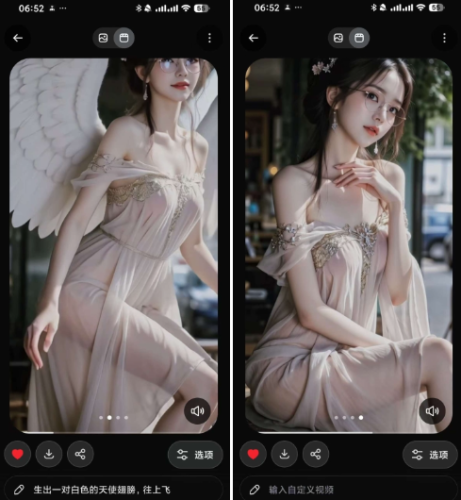 Grok AI ,马斯克AI,可无敏感生图,可生成视频图! - 雨点资源网