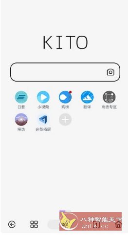 可拓浏览器 v7.9.5.1 - 雨点资源网