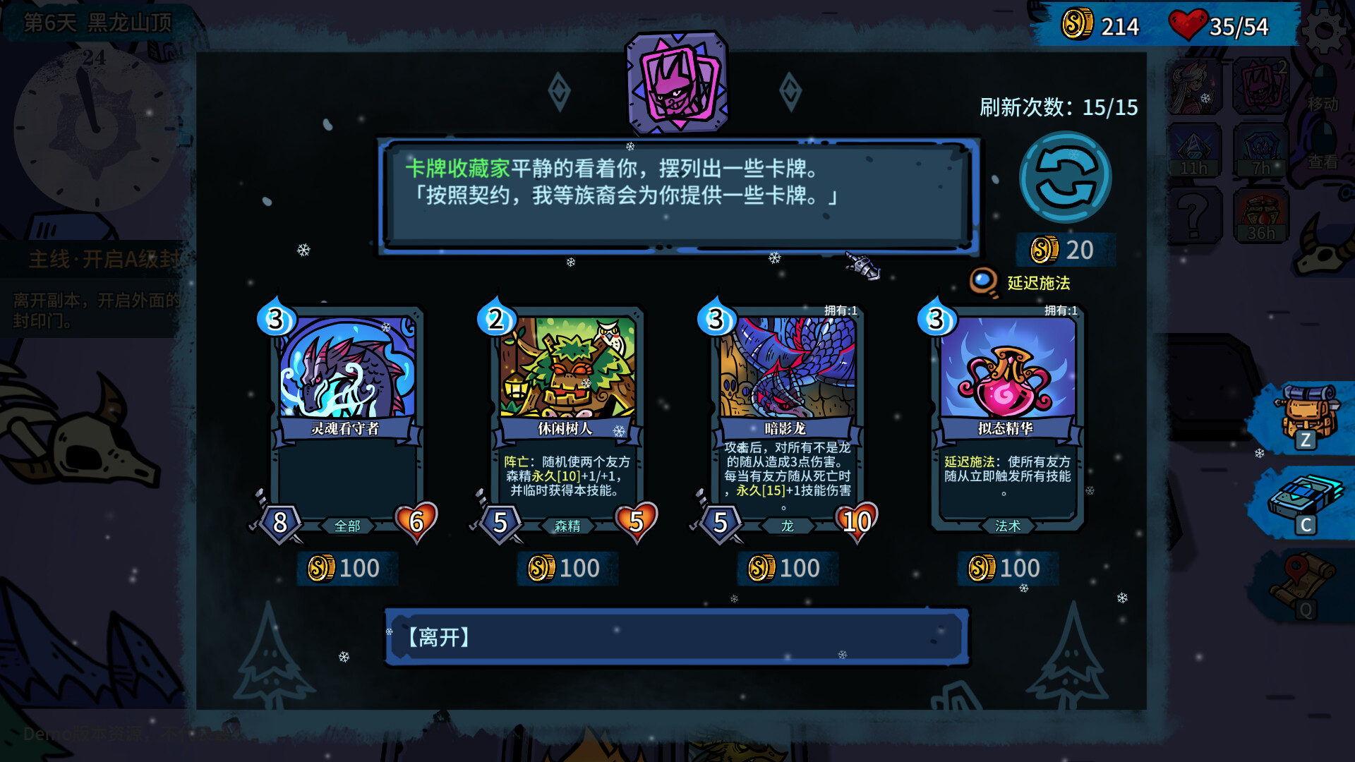 1693360748128604.jpg 虚妄轮回/Looper Tactics