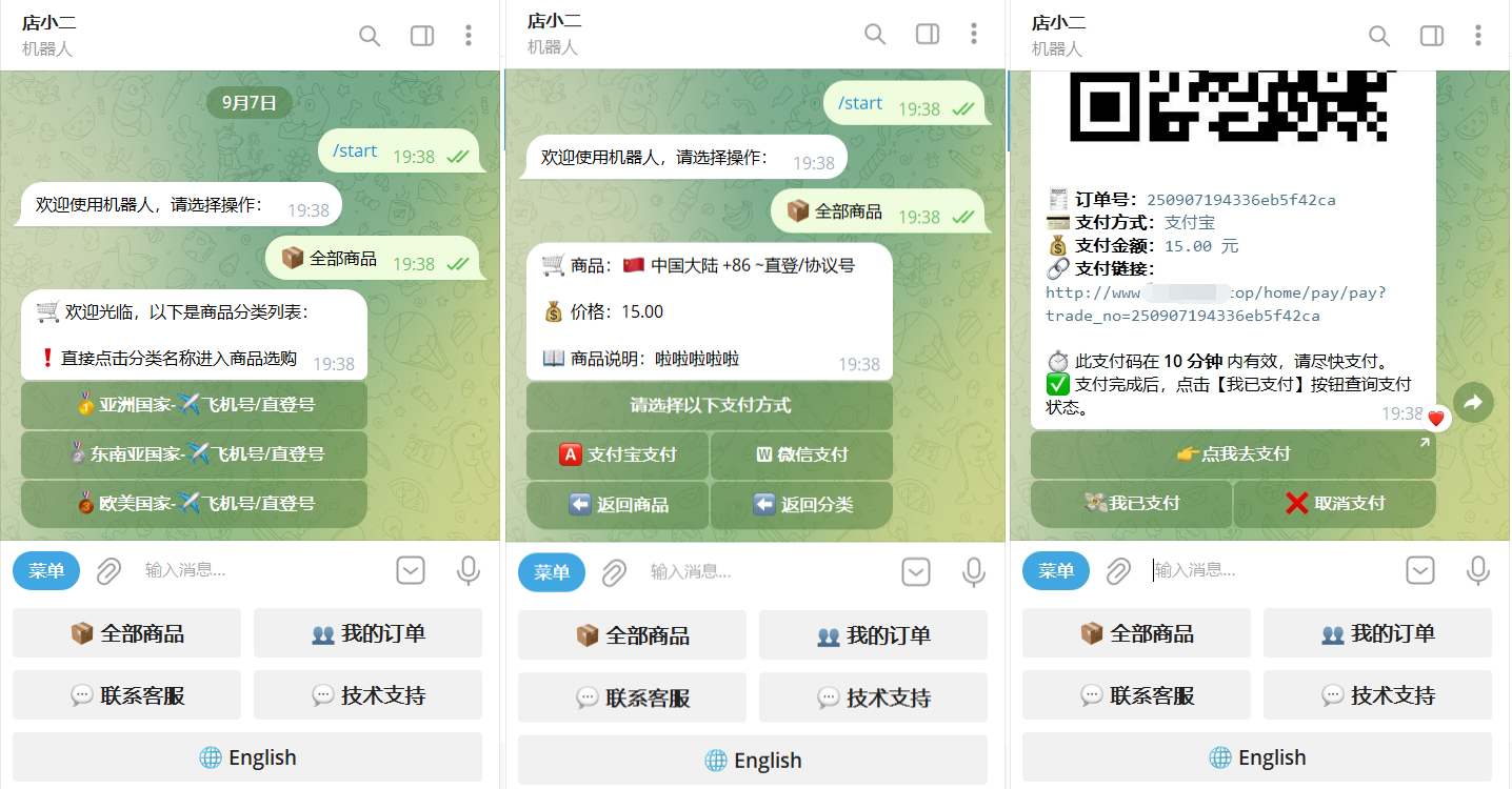 TG个人发卡机器人系统源码 支持双语言 二次开发版本 - 雨点资源网