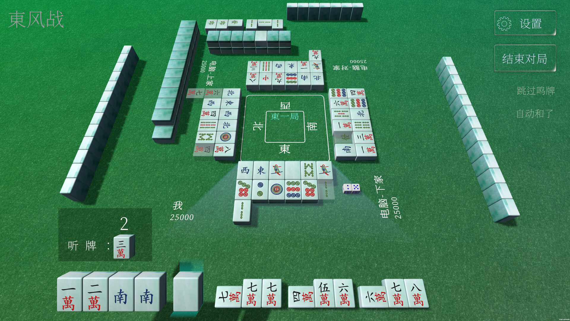 休闲麻将/Casual Mahjong 休闲麻将/Casual Mahjong