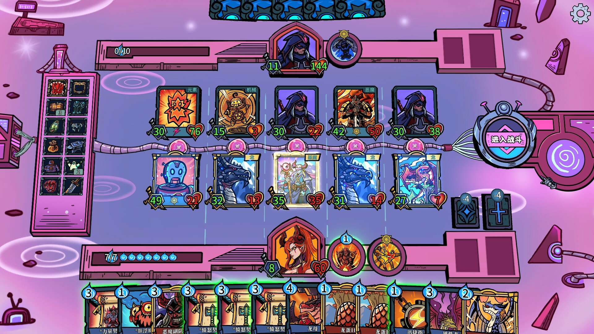 1693360747500148.jpg 虚妄轮回/Looper Tactics