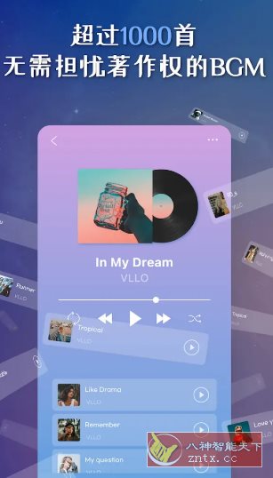 VLLO视频编辑器 v12.9.8高级版 - 雨点资源网