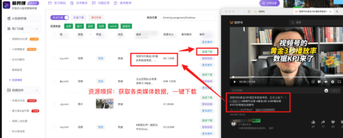 pc易剪媒v1.2.1 本地剪辑创作工具 - 雨点资源网