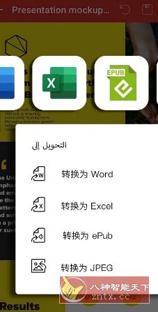 MobiPDF PDF扫描编辑OCR识别 v11.10.267377高级版 - 雨点资源网