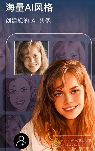 AIFoto智能照片编辑器v1.17.0 专业版 - 雨点资源网