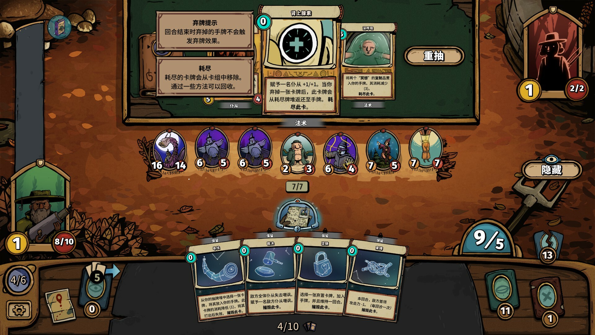 化月奇旅/Become the Moon