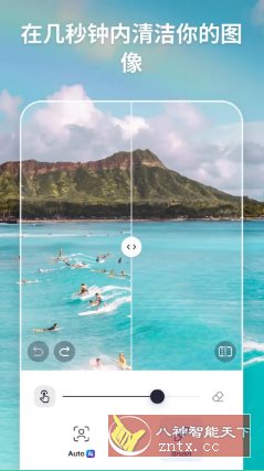 SnapEdit智能照片编辑 v7.4.6专业版 - 雨点资源网