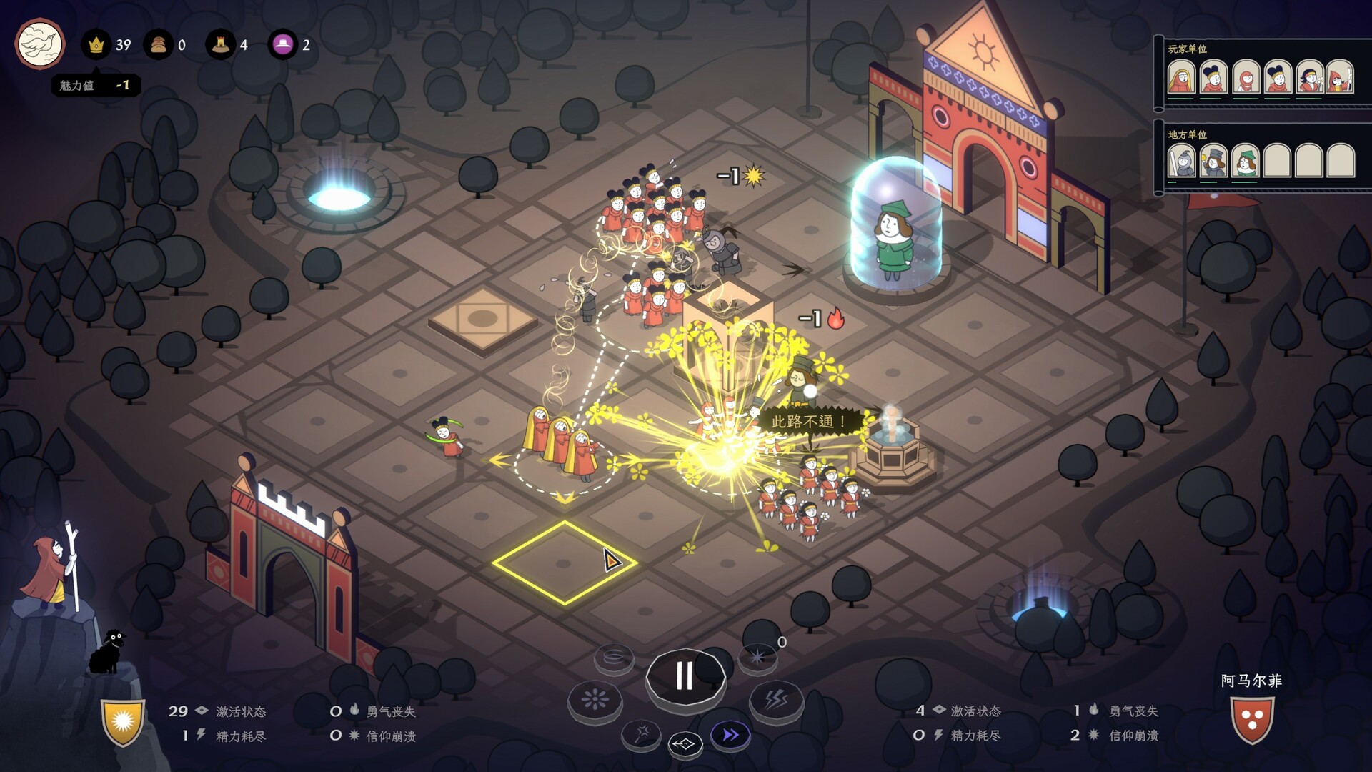 【PC游戏】成圣之道/Becoming Saint - 雨点资源网