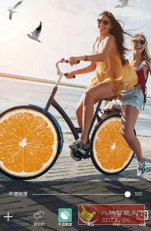 Picsart美易 v28.6.6高级版 - 雨点资源网