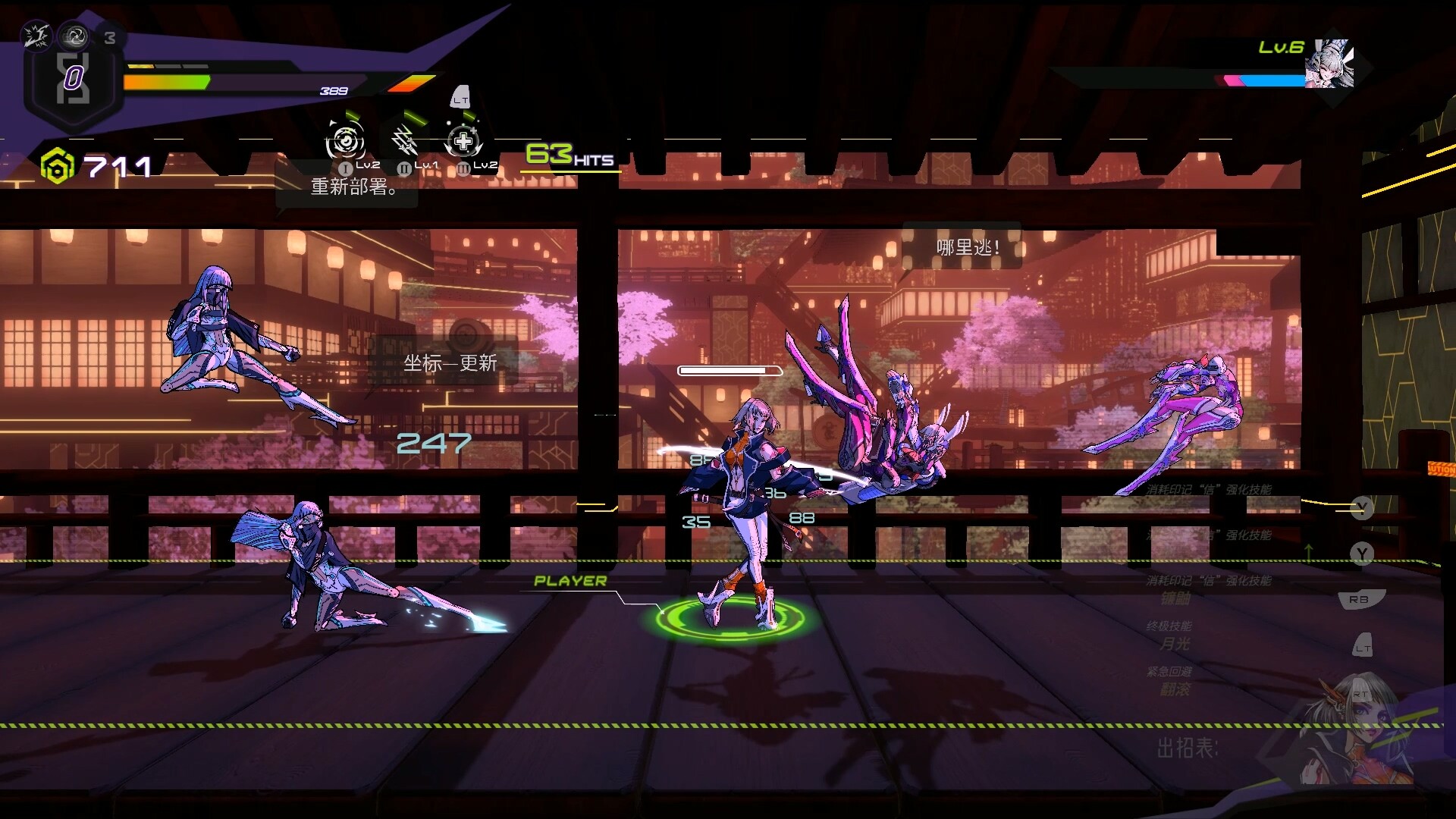 【PC游戏】超控行者/OverRider - 雨点资源网