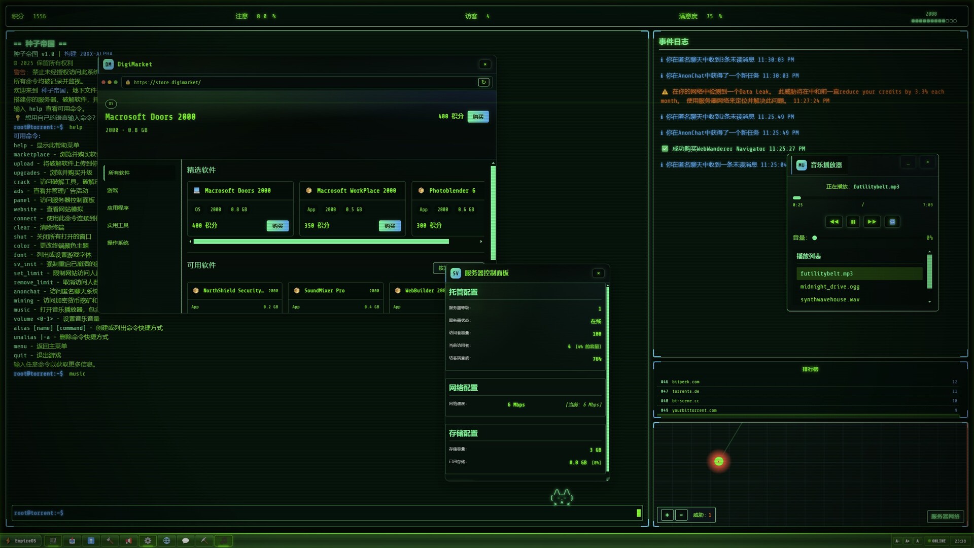 【PC游戏】种子帝国/Torrent Empire - 雨点资源网