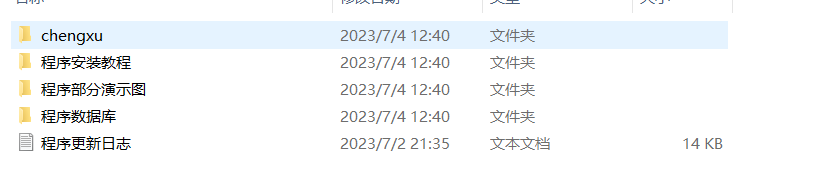 一款免费的chatGPT 网页版本源码带三方支付! - 雨点资源网
