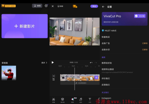 影视编辑app，VivaCut v4.2.0专业视频剪辑工具 - 雨点资源网