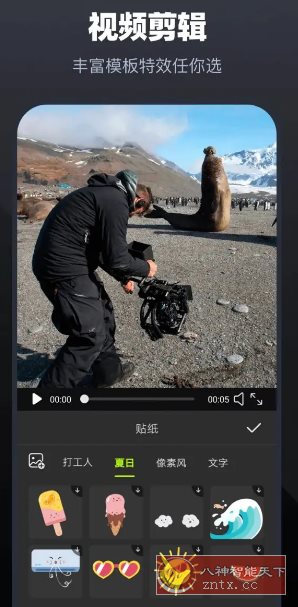 Alight Motion视频编辑 v5.0.277高级版 - 雨点资源网