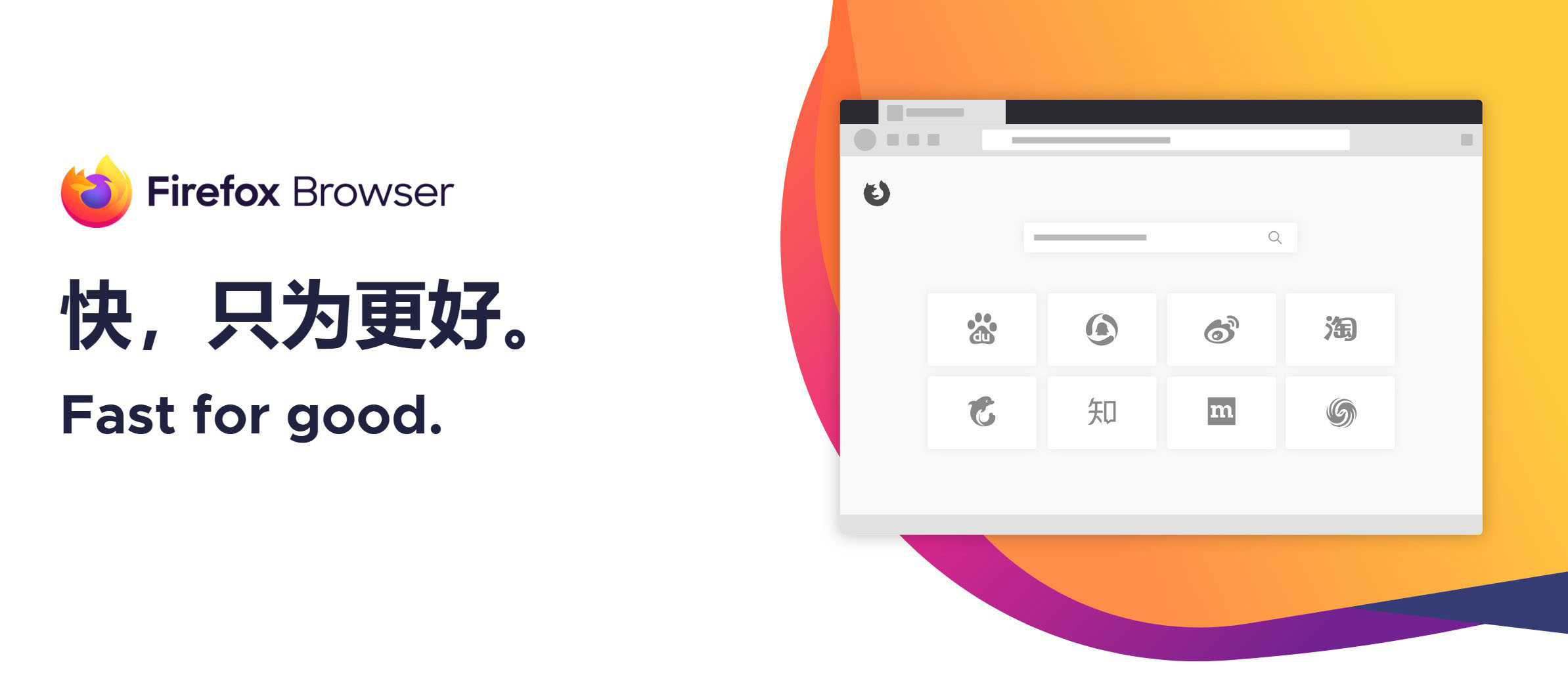 火狐浏览器tete009 Firefox v145.0.2 便携版 - 雨点资源网