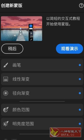 Adobe Lightroom Pro 超强图片处理器v11.1.1高级版 - 雨点资源网