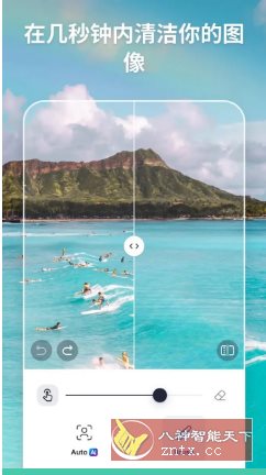 SnapEdit智能照片编辑 v7.4.3 专业版 - 雨点资源网