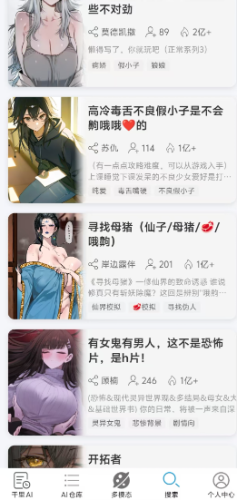 千里AI，你的AI电子女宠，无违禁词，可涩涩