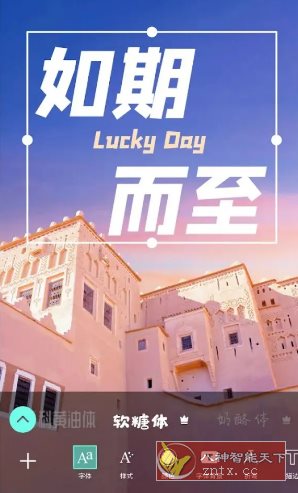 Picsart美易v28.5.5 高级版 - 雨点资源网