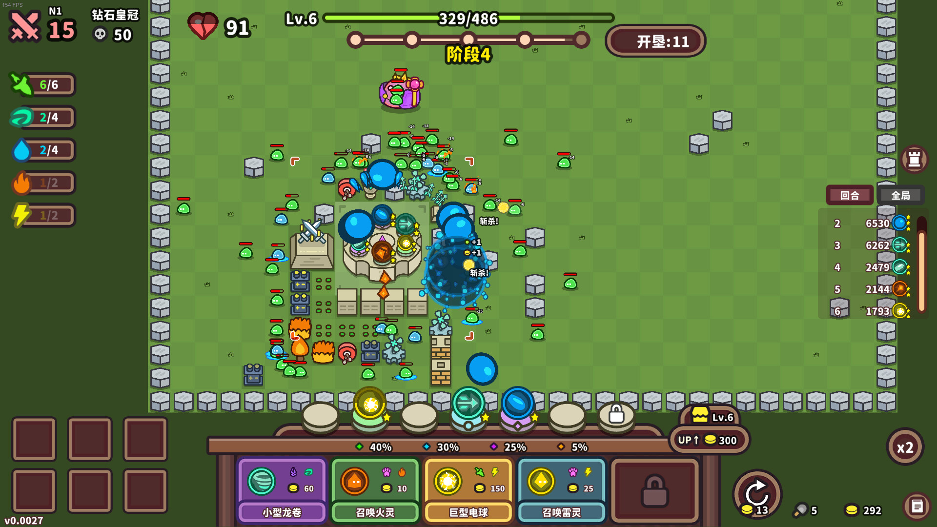 元素与构筑/Elements and build - 雨点资源网