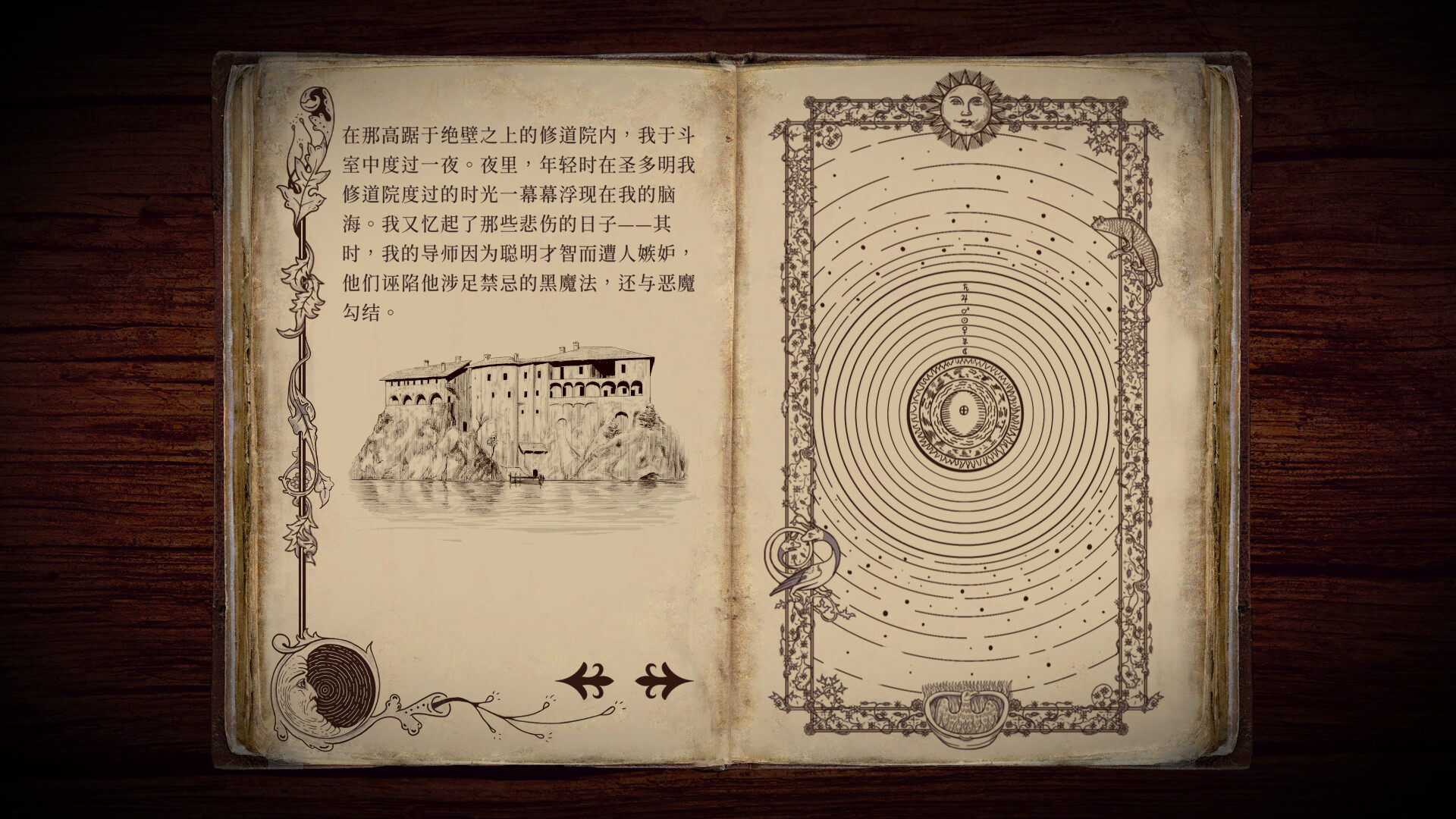 四十九把钥匙/49 Keys - 雨点资源网