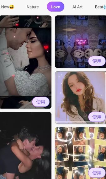 Vidmix智能音乐视频编辑v2.35.571 高级版 - 雨点资源网